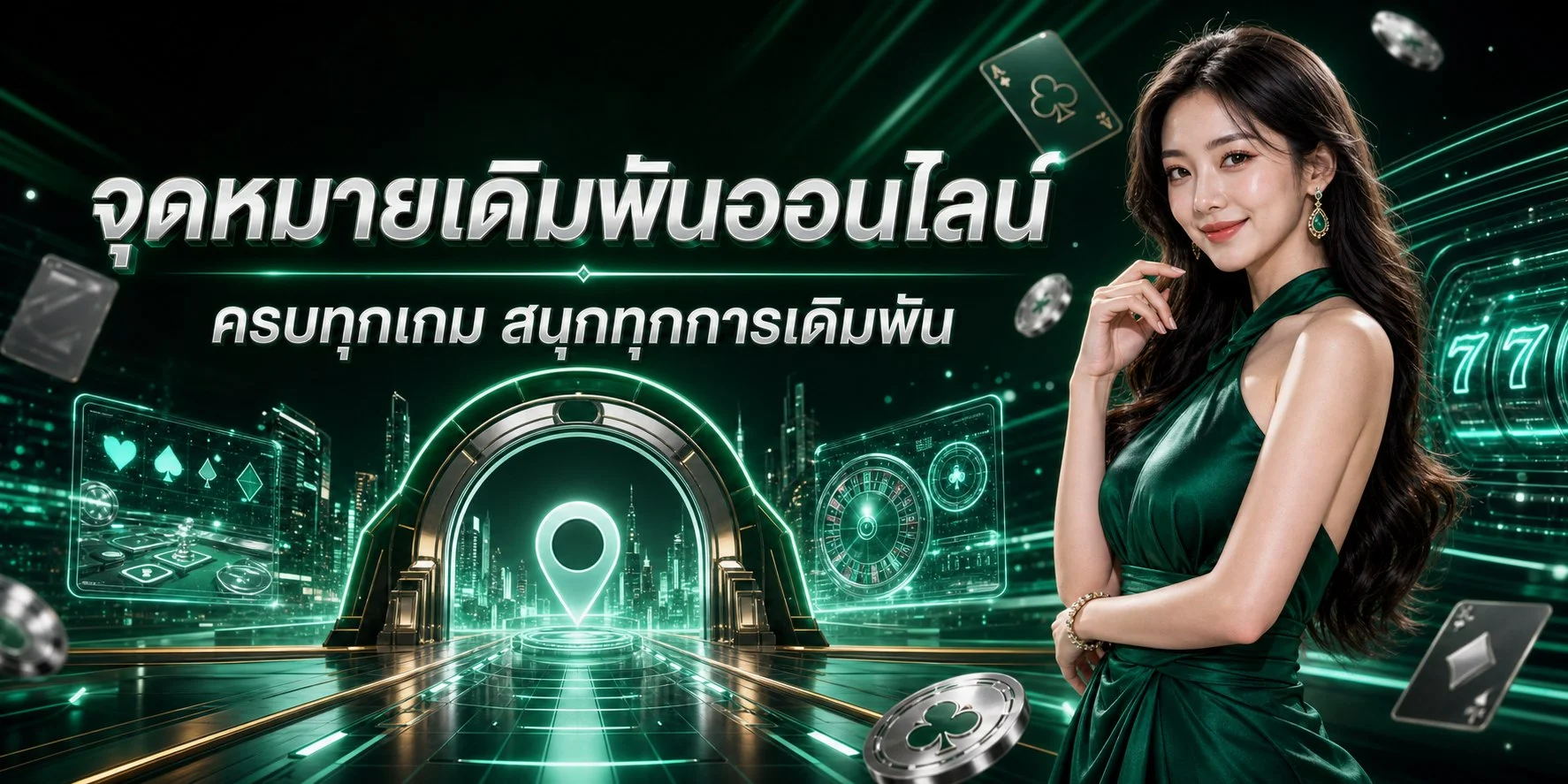 โปรโมชั่น YAK69 เครดิตฟรี โบนัสสมาชิกใหม่และสมาชิกเก่า