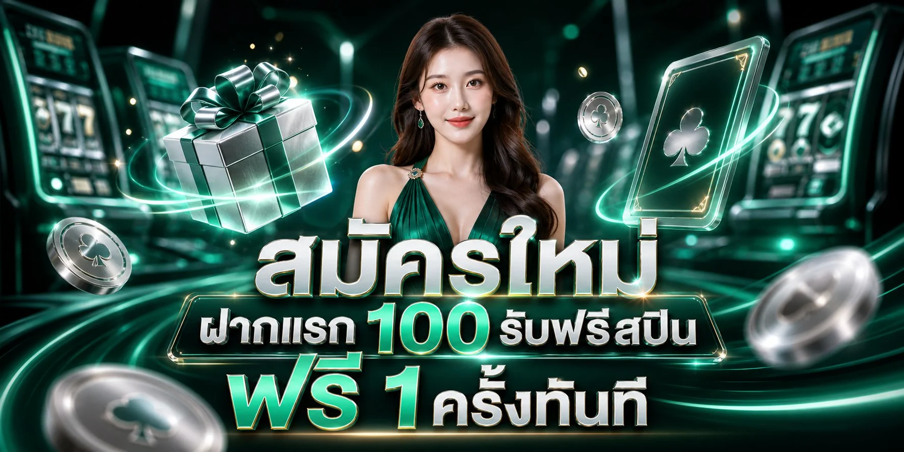 YAK69 ทางเข้าเว็บตรง สมัครง่าย ฝากถอนออโต้